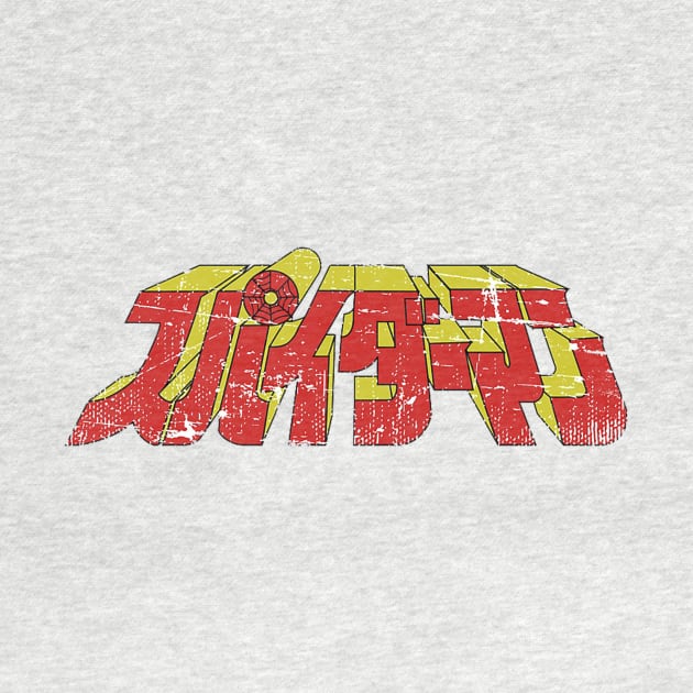 Supaidaman T-Shirt! by The Basement Podcast